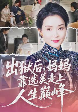 日向翔阳角色图
