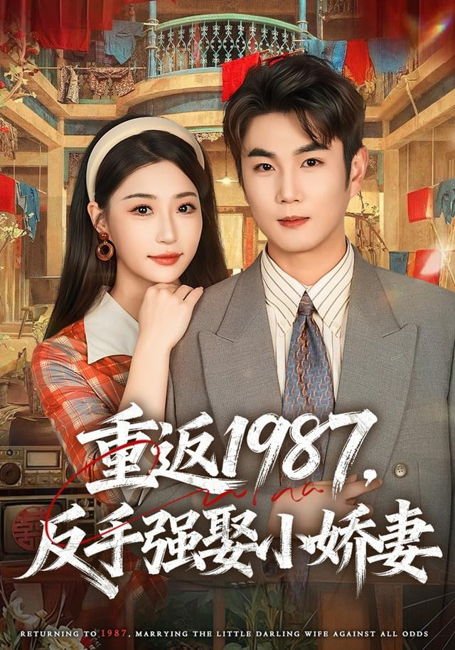 灵笼第二季海报