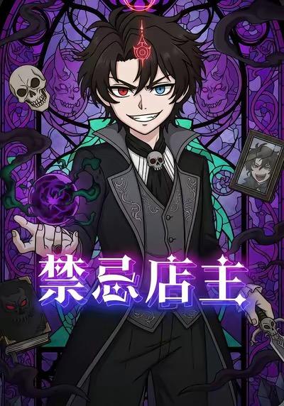 灶门炭治郎角色图
