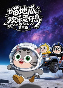 鲁路修角色图